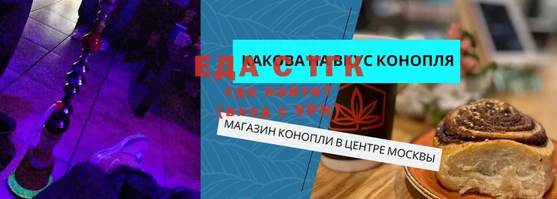 Хочу наркоту Нахабино Каннабис  Мефедрон  Галлюциногенные грибы  ГАШИШ  mega вход  АМФЕТАМИН  A PVP 