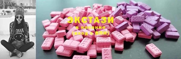 MDMA Premium VHQ Богородицк