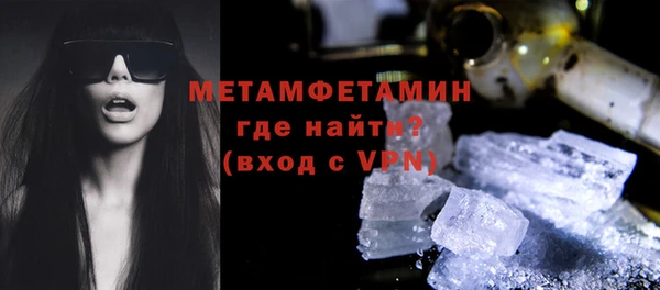 MDMA Premium VHQ Богородицк