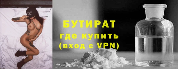 MDMA Premium VHQ Богородицк