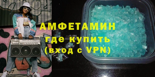 MDMA Premium VHQ Богородицк